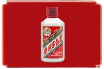 绍兴烟酒回收茅台小可爱.jpg