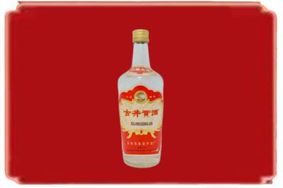 绍兴烟酒回收古井贡酒.jpg