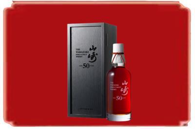 绍兴烟酒回收山崎洋酒.jpg